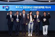 '국대 AI 탈락' 네이버·NC '충격'…LG·SKT·업스테이지 '환호'