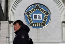 서울고법, 내란전담재판부 2개 우선 설치…구성은 다음달 23일 이후