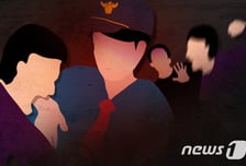난동 부리다 여경 손가락 물어 절단시킨 20대…"술 취해 기억 안나"