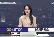 [적중! 대박 예감] '유니트론텍, 디아이티' 예감 좋은 대박 종목은?