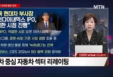 [여의도 클라쓰] '티엑스알로보틱스, 동진쎄미켐, 대덕전자' 클라쓰 올릴 종목은?