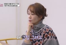 '미코 출신' 장윤정, 이혼 후 민화작가 활동…"전시도 해" 깜짝