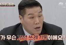 16살 딸에 "모텔 침대 알지?" 묻는 남편…서장훈 "미쳤냐" 분노