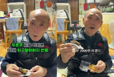 '97세' 할아버지도 홀린 두쫀쿠..."이 맛이면 7000원은 하겠다" 깜짝