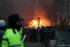 '마지막 판자촌' 서울 강남구 구룡마을서 큰 불...'대응 1단계'