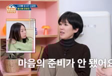 '22년만 이혼' 홍진경 "재혼 생각 없어…마음의 준비 안 됐다"