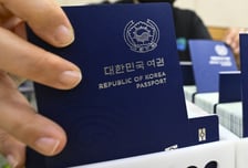 "한국 여권만 있으면 188개국 OK"…'세계 2위' 수성, 1위는?