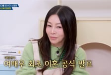 "딸 입학 전 알려야 했다"...황신혜, 여배우 첫 이혼발표 이유