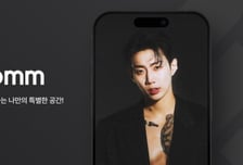 노머스, 20일 박재범 프롬 서비스 정식 오픈...글로벌 IP 라인업 강화