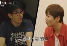 '차가네', 딘딘-대니구 합류로 완전체...시청률은 하락 1.7%[종합]