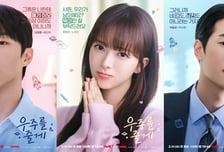 '우주를 줄게', 대세 청춘 배우 배인혁X노정의X박서함의 '청춘 로코'