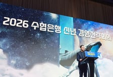 수협은행, 작년 순익 3129억…전년비 3.95%↑