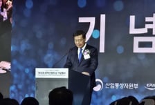 화학산업협회, 신년인사회…"과감한 포트폴리오 전환 필요"