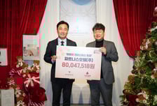 파르나스호텔, 사랑의열매에 8004만원 기부...역대 최고 금액