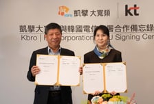KT-대만 최대 케이블 방송, AI 디지털 미디어 협력