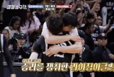 그 어떤 말보다 진했다…'열혈농구단' 서장훈 감독, 뜨거운 포옹과 인사