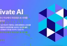 "軍서 기밀유출 걱정없이 AI 쓴다"…크립토랩, 국방부 장관 표창