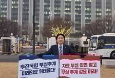 "의대증원 강행 시 물리적 대응할 것" 발끈한 의사들, 릴레이 시위 나서