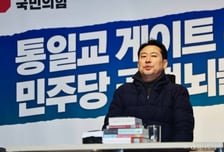 대여 투쟁으로 내홍 수습...'무기한 단식' 장동혁의 노림수