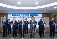 대우건설, 전남 장성·강진에 500MW급 초대형 AI 데이터센터 조성