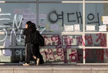 '래커칠 성신여대' 학생 집 압수수색 나선 경찰, 강제수사 배경은