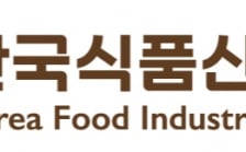 식품산업협회 "한·중 식품협력 MOU 환영…중국 시장 문턱 낮아질 것"