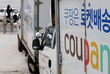 노동부, '불법파견 의혹' 쿠팡에 근로감독 착수…"철저히 조사"