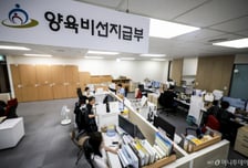 국가가 먼저 준 양육비 77억 회수절차 착수..."재산조사·강제징수"