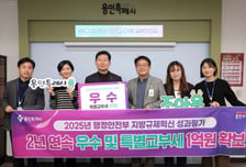 반도체 국가산단 이주민 세금 줄인 용인시…'지방규제혁신' 우수