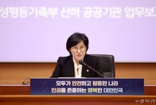 성평등부, 성범죄자 신상정보 관리 위해 "거주지 현장 방문"