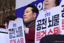 대여 투쟁으로 내홍 수습...'무기한 단식 3일차' 장동혁의 노림수