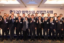 석화업계 한 자리에…"올해도 반등 어려워, 정부 지원 필요"