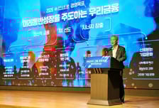 임종룡 "생산적금융 퍼스트무버 머무르지 말고 실행 완성도 높여야"