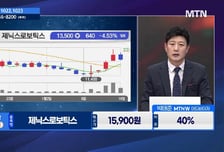 [주식민원처리반 2부] 대한항공 vs 비츠로넥스텍, 매매 포인트는?