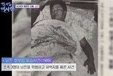 남진 "1mm 차이로 살았다...칼 찌른 건달, 지금도 만나"
