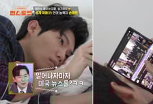 '서울대' 손태진, 자막 없이 2배속으로 해외 뉴스를? "6개 국어 가능"