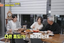 '결혼설' 손태진, 말레이시아에 아이 둘?…父 "그랬으면 좋겠네"