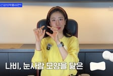 박나래·입짧은햇님 '나비약'...주진모 아내까지 "부작용 경고" 왜?