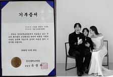 이석훈, 결혼 10주년 '특별한 자축'…가족 이름으로 1000만원 기부