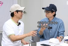 '풍향고2' 비행깃값 1인 630만원...유재석 "우리가 내야지" 사비 결제