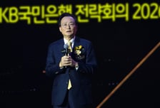 이환주 국민은행장 "10년  금융업 기준돼야"…'고객·사회·직원 동반성장' 제시