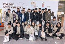 "일상 속 개인정보보호, 소중함 배웠죠" SKT, 중·고교생 교육 성료