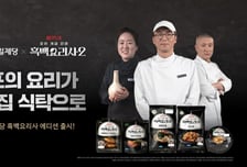 최강록 미역우동 등 'CJ제일제당X흑백요리사' 콜라보 제품 33종 출시