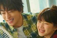 '만약에 우리', 150만 관객 돌파!...'헤어질 결심'보다 일주일 빨라