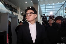 [속보]한동훈 "저에 대한 징계, 명백한 조작이자 정치보복"