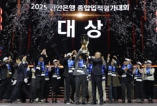 정상혁 신한은행장 "채널 혁신과 일하는 방식 변화로 미래 준비해야"