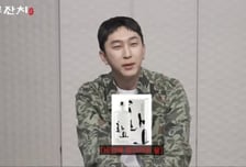 래퍼 슬리피 "술집가면 '화요' 주문 못 해"…전 연인 박화요비 언급