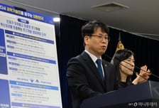 35.5조 연구개발 투자 본격화…부처 합동 설명회 열린다