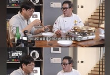 '흑백요리사' 임성근 "음주운전 3번, 용서해달라"...파묘될라 자진 고백?
