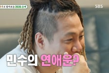 '20년 만에 이혼' 윤민수, 연애하나 "썸 아니면 짧은 연애 가능성"